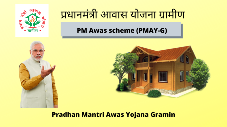 States Demand Hike in Funds under PM Rural Housing Scheme